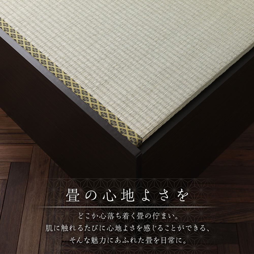 畳みの心地よさを