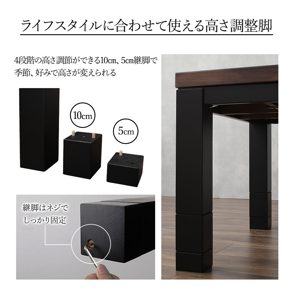 高さ調節 継脚