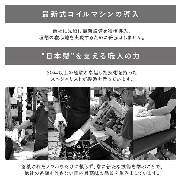 こだわり 抗菌 防臭 防ダニ
