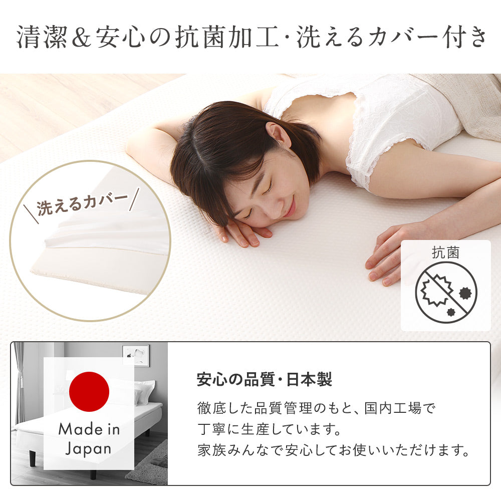 清潔 抗菌 洗えるカバー