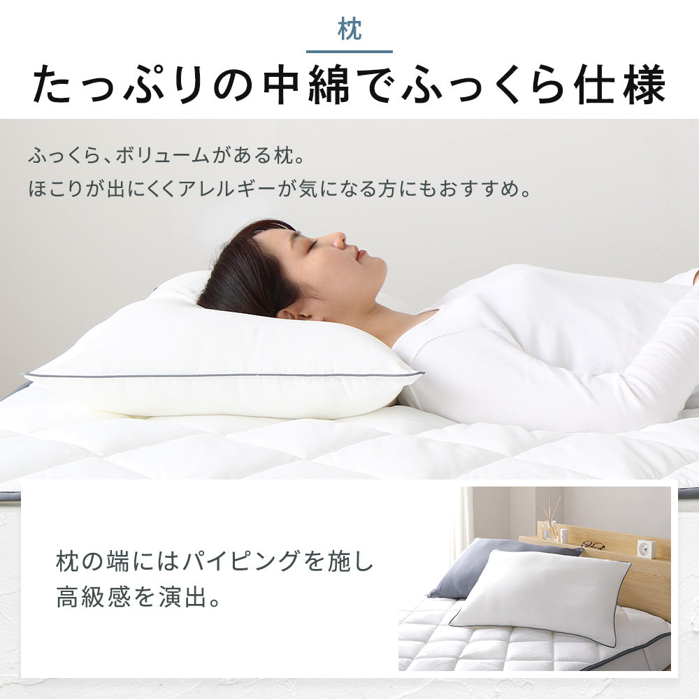 たっぷり中綿でふっくら仕様