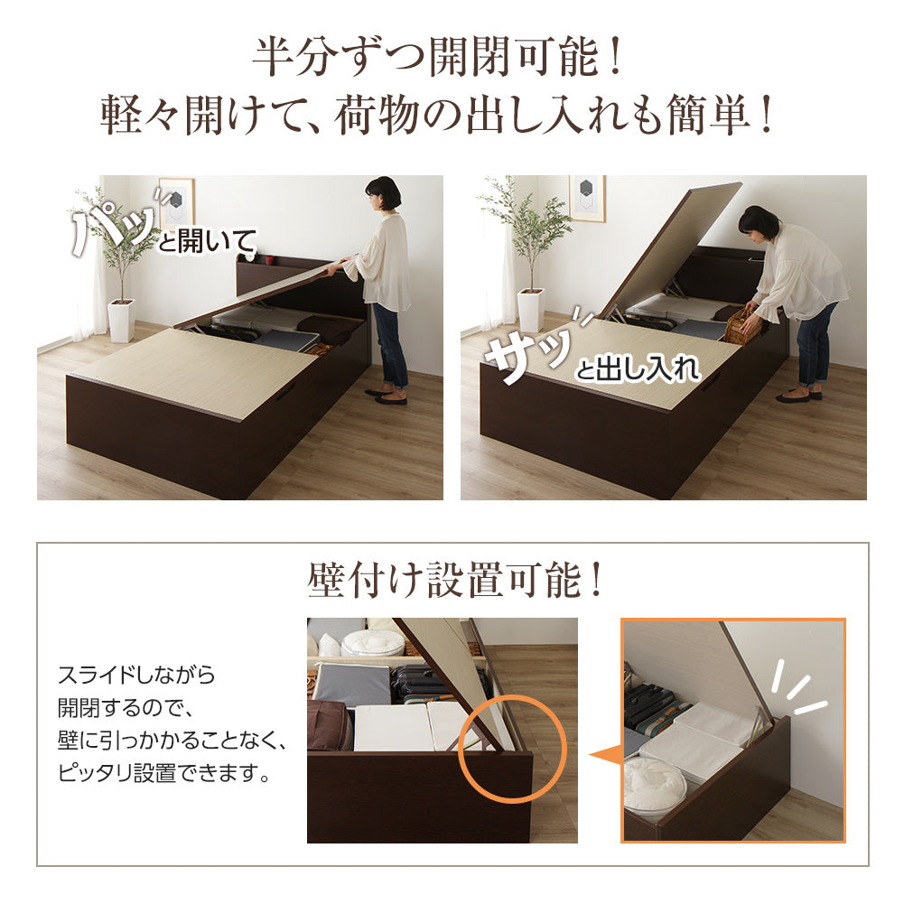 出し入れ簡単 壁付けOK