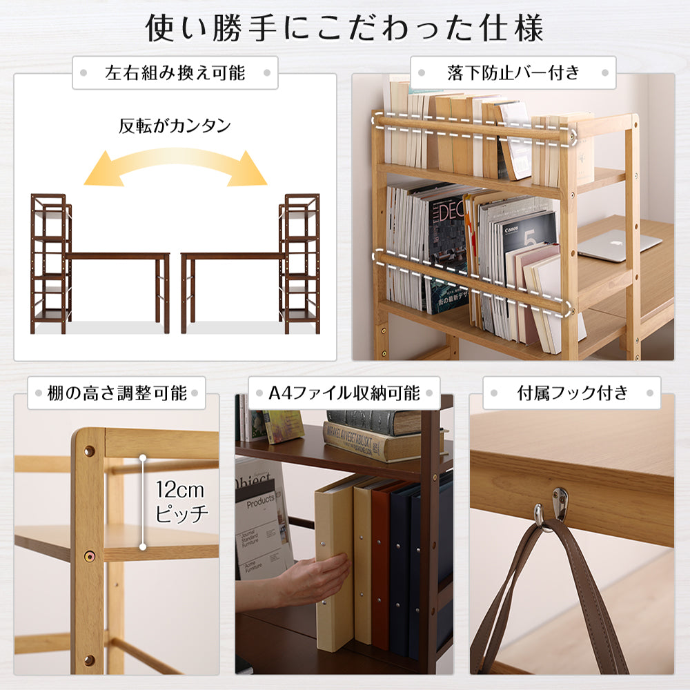 こだわり 可動棚 フック