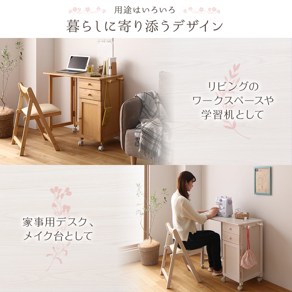 学習机 コンパクト ドレッサー