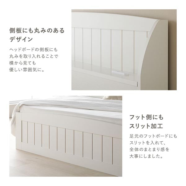 側板にも丸みのあるデザイン/フット側にもスリット加工