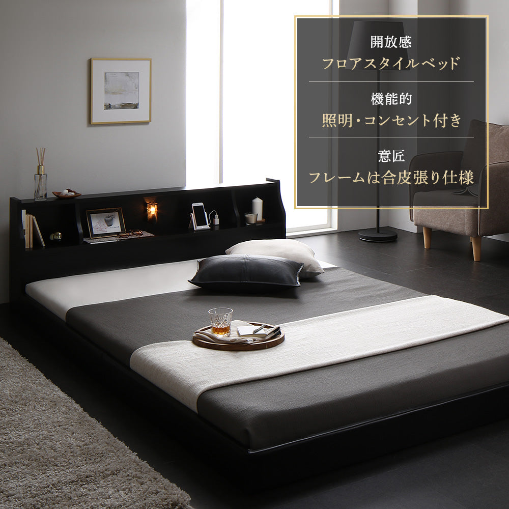 フロアベッド 照明付き コンセント付き