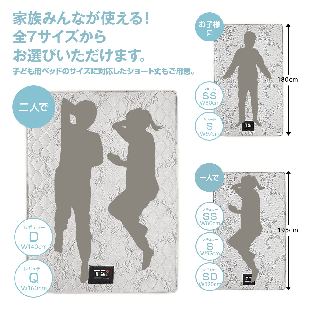 サイズ シングル セミダブル ダブル セミシングル クイーン