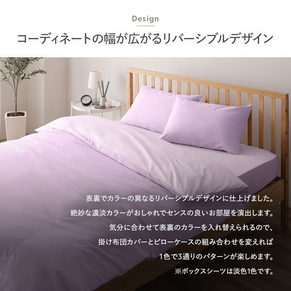 コーディネートの幅が広がるリバーシブルデザイン