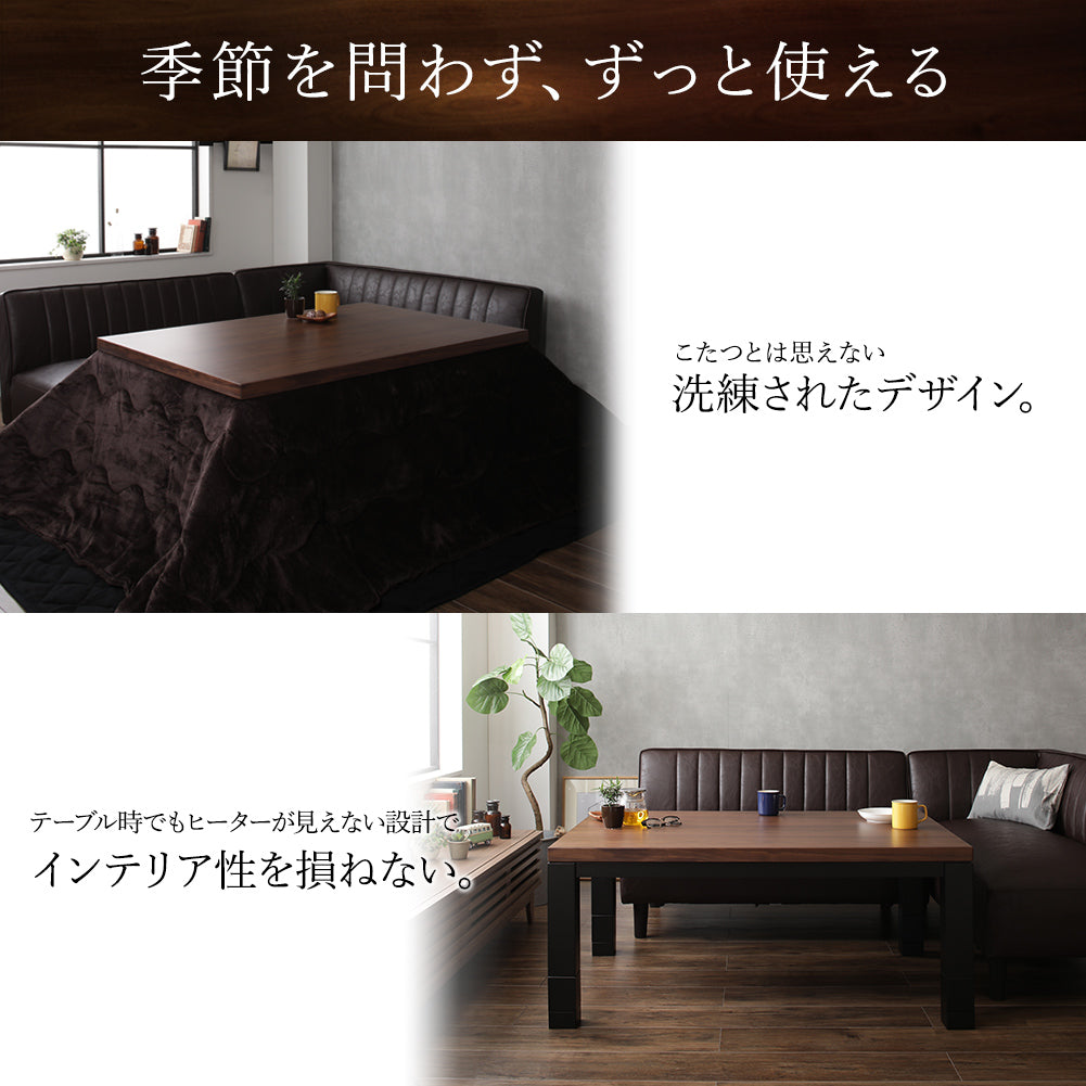 こたつ布団 ソファ オールシーズン