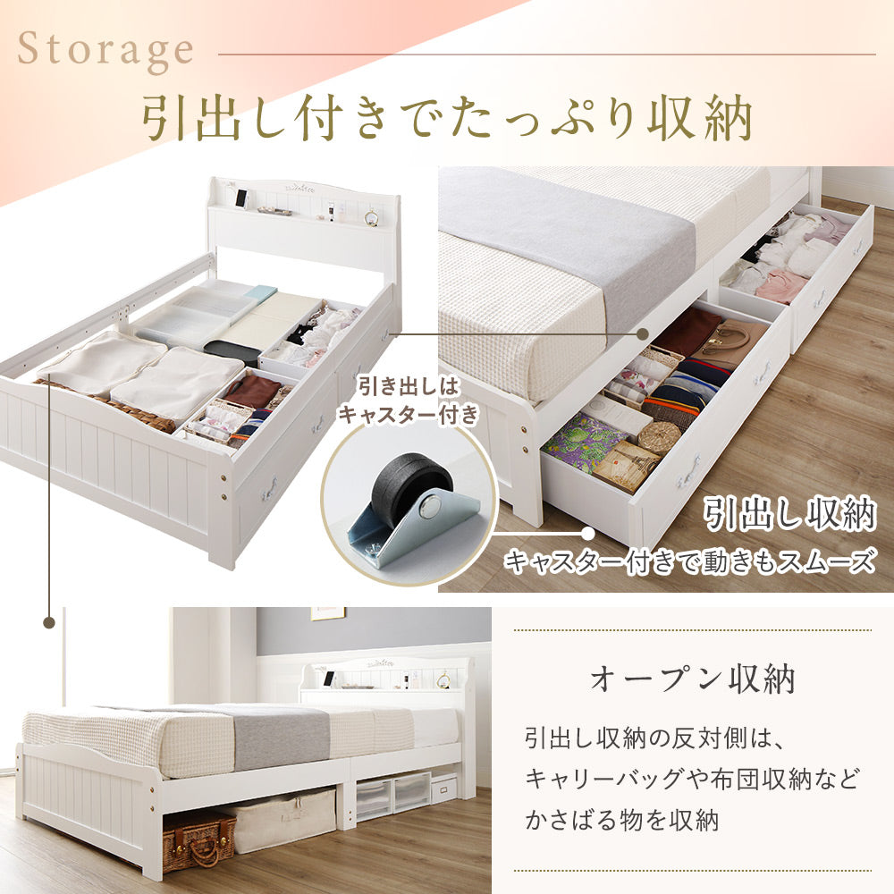 引出し 収納