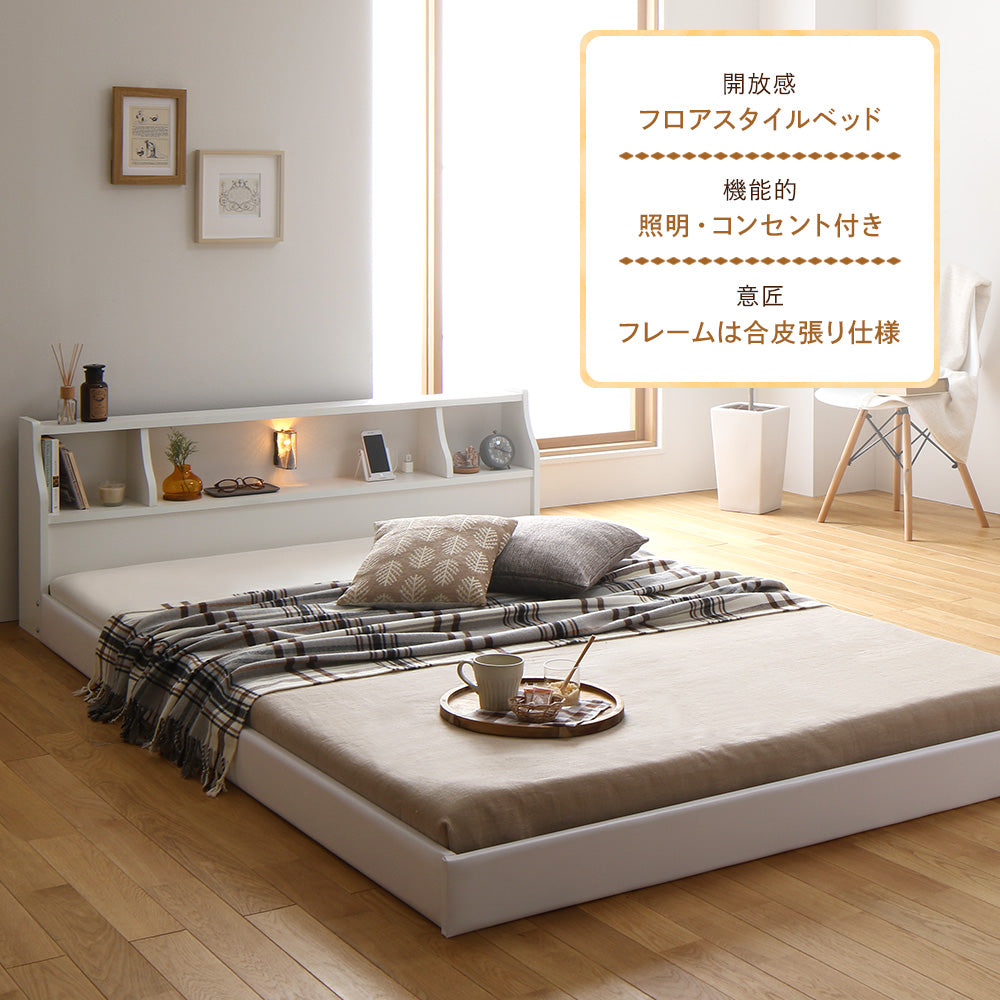 フロアベッド 照明付き コンセント付き