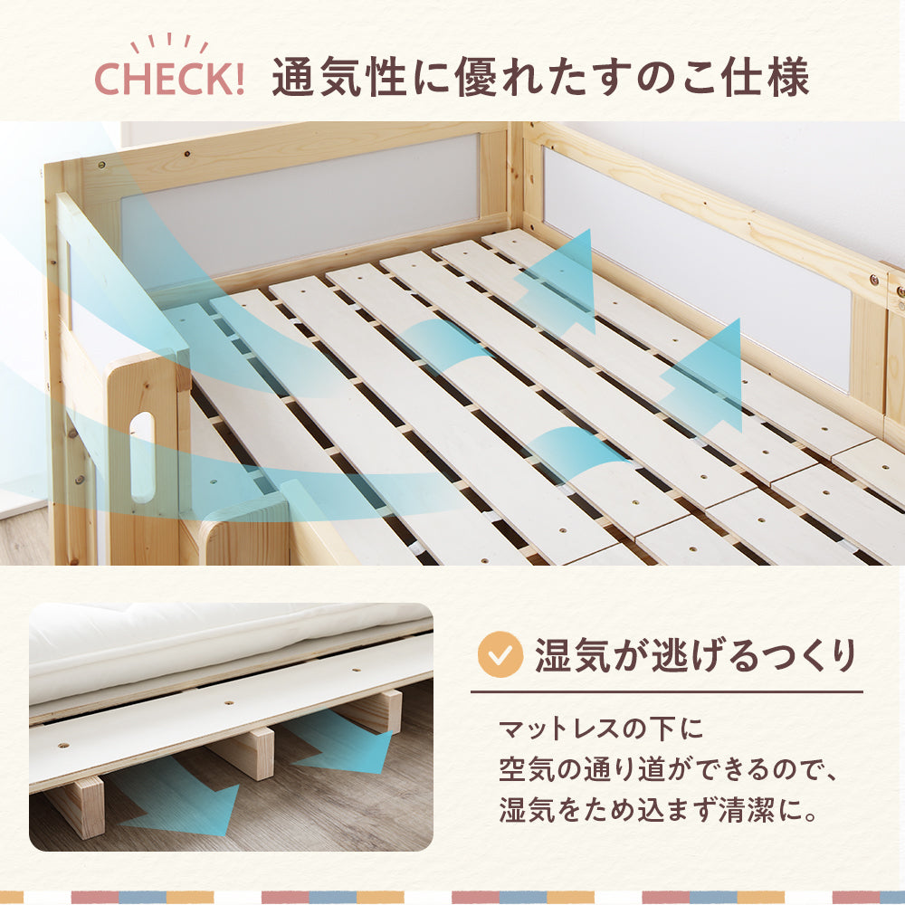 通気性に優れたすのこ仕様
