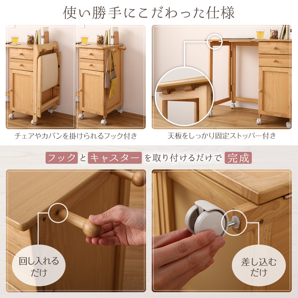 フック キャスター付き