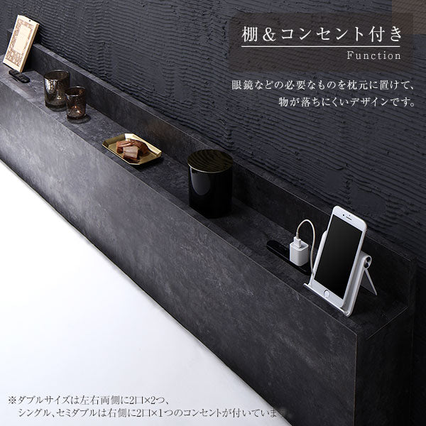 棚&コンセント付き