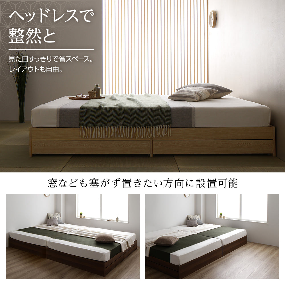 レイアウト ベッド
