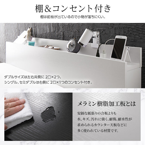 棚&コンセント付き