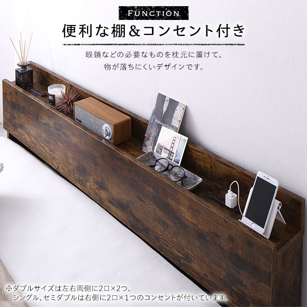 便利な棚&コンセント付き