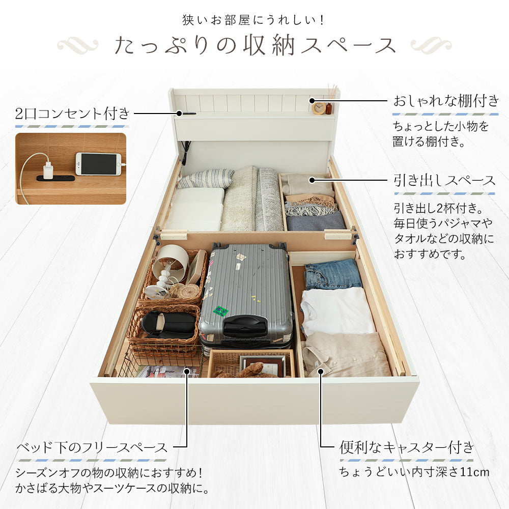 収納 引き出し キャスター付き