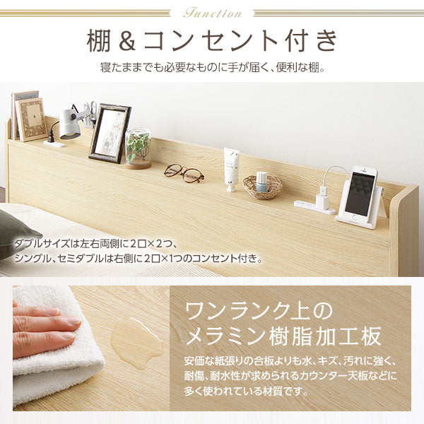 棚&コンセント付き
