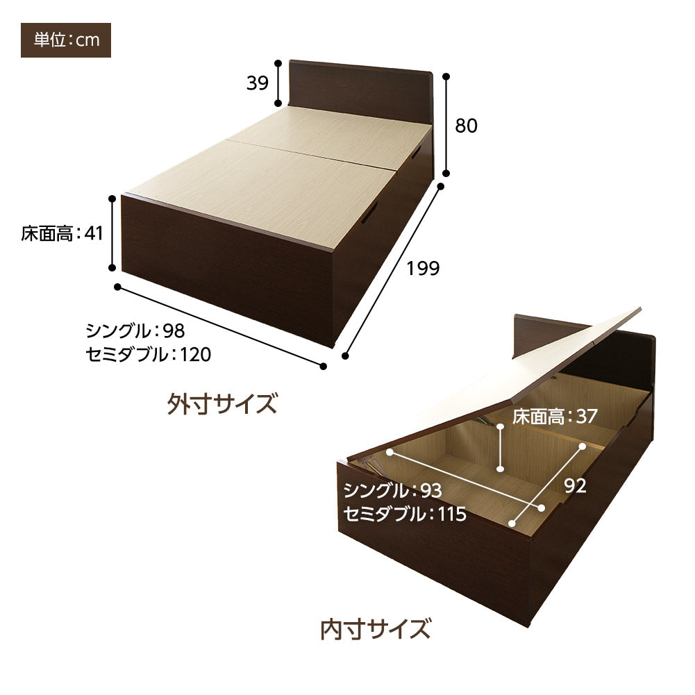 サイズ シングル セミダブル