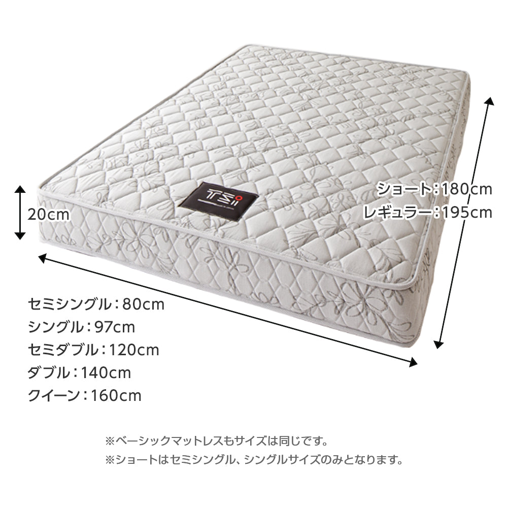 サイズ シングル セミダブル ダブル セミシングル クイーン