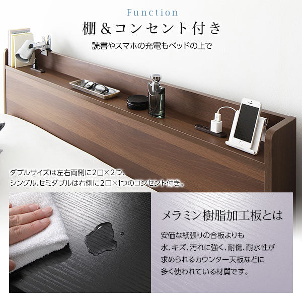 棚&コンセント付き