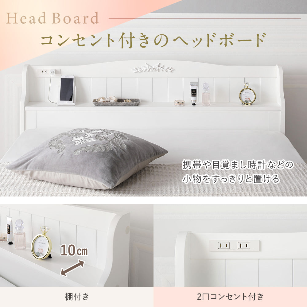 コンセント付き ヘッドボード