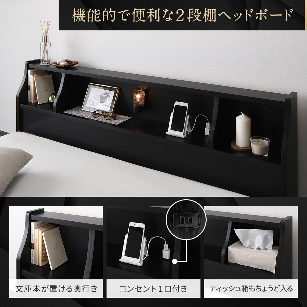 棚 コンセント 照明 間接照明