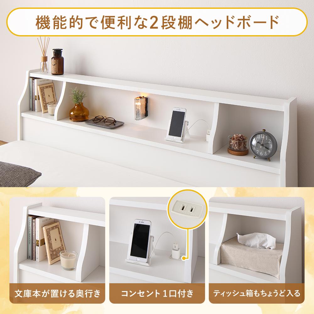 棚 コンセント 照明 間接照明