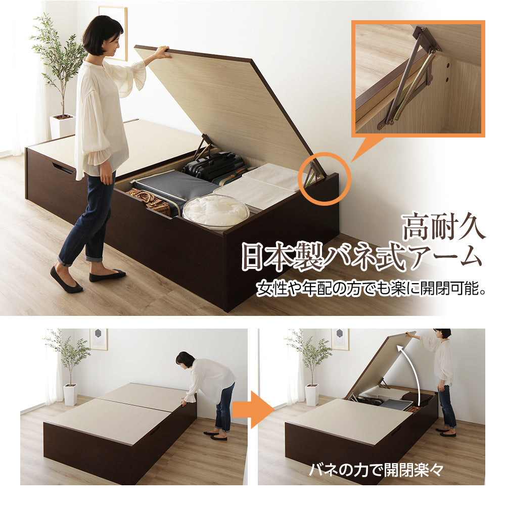 日本製 バネ 女性 年配