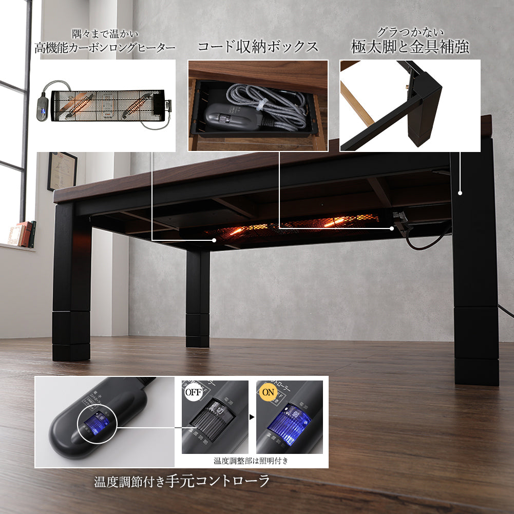 ヒーター 収納 手元コントローラー 温度調節