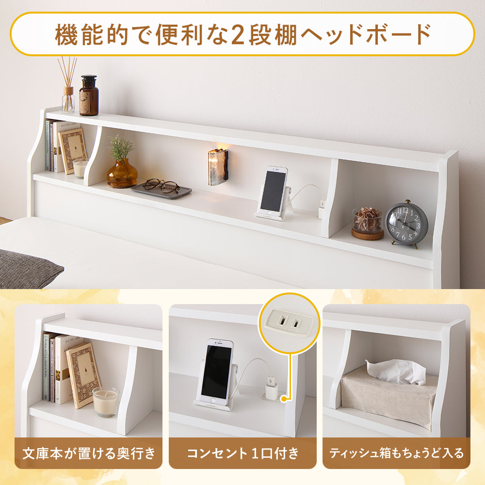 棚 コンセント 照明 間接照明