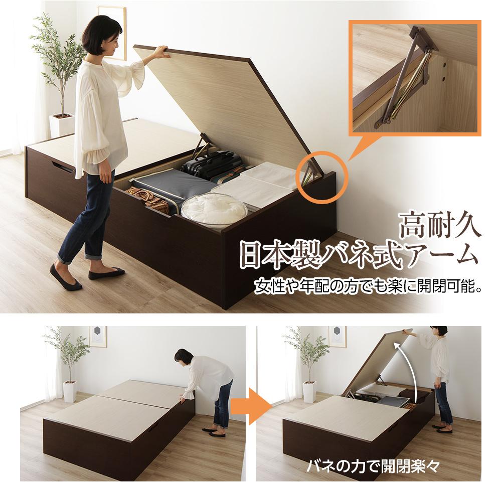 日本製 バネ 女性 年配