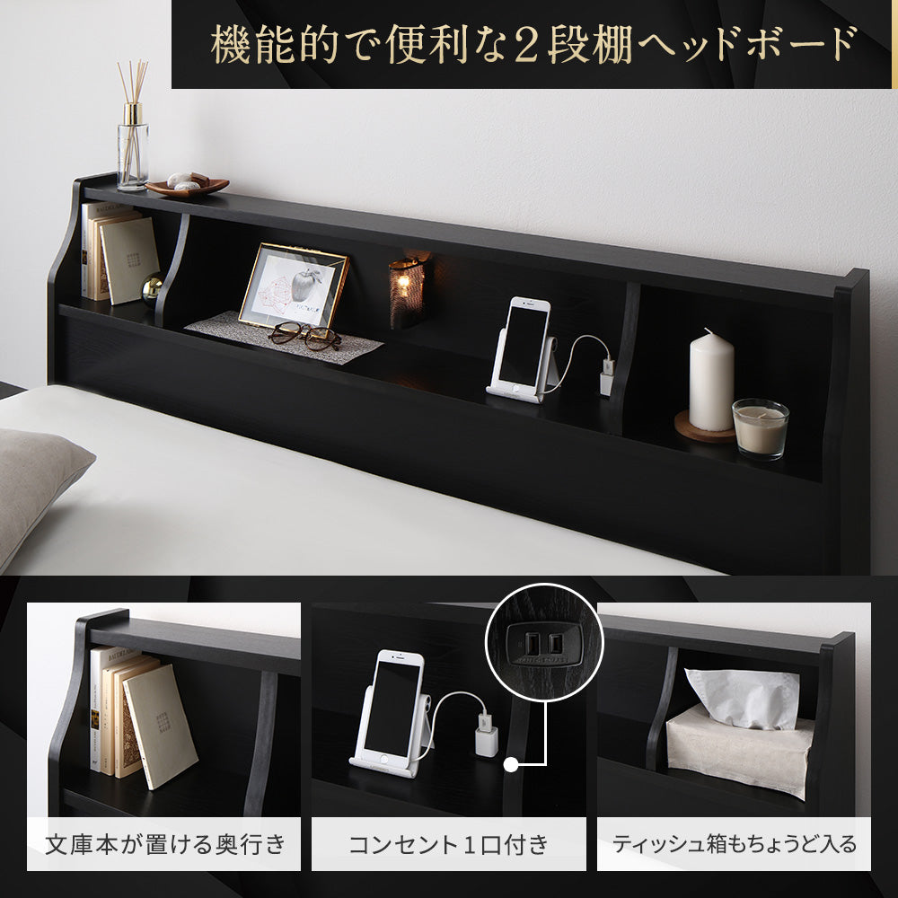 多成樹 コンセント付き