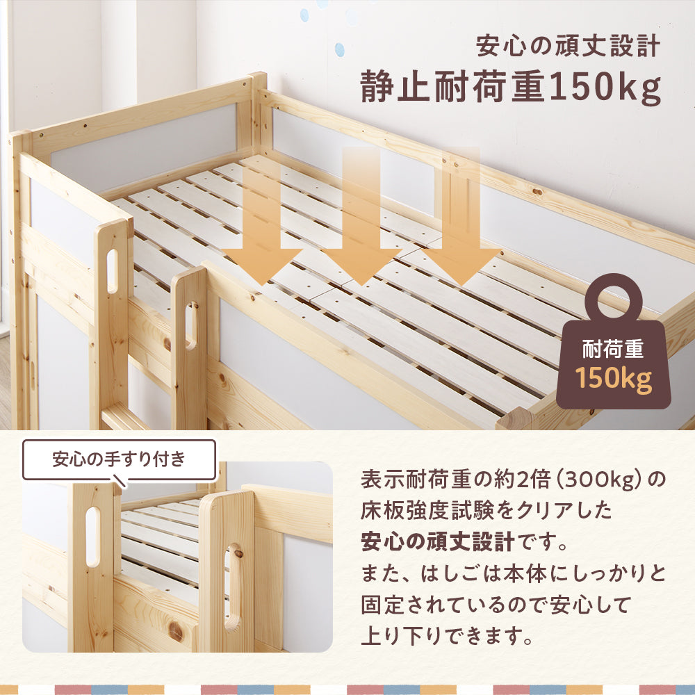 安心の頑丈設計 静止耐荷重150kg