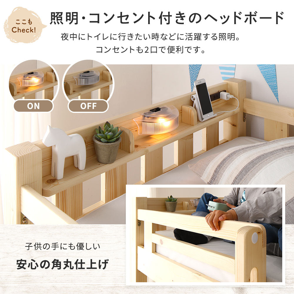 照明・コンセント付きのヘッドボード