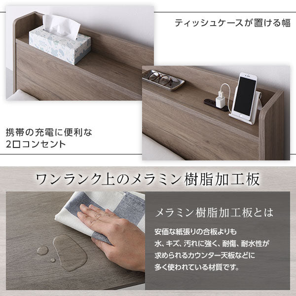 ワンランク上のメラミン樹脂加工板