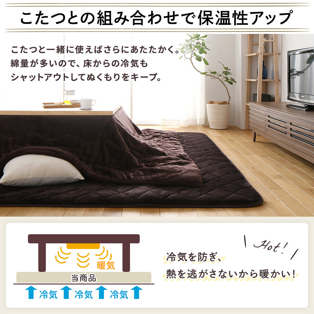こたつとの組み合わせで保湿性アップ