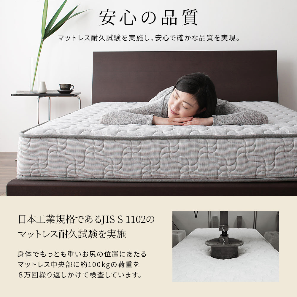 安心の品質