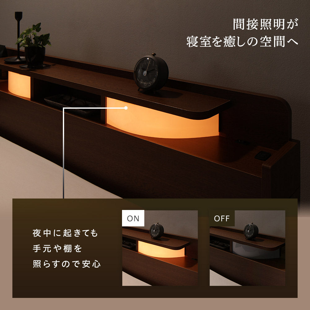 棚 コンセント 照明 間接照明