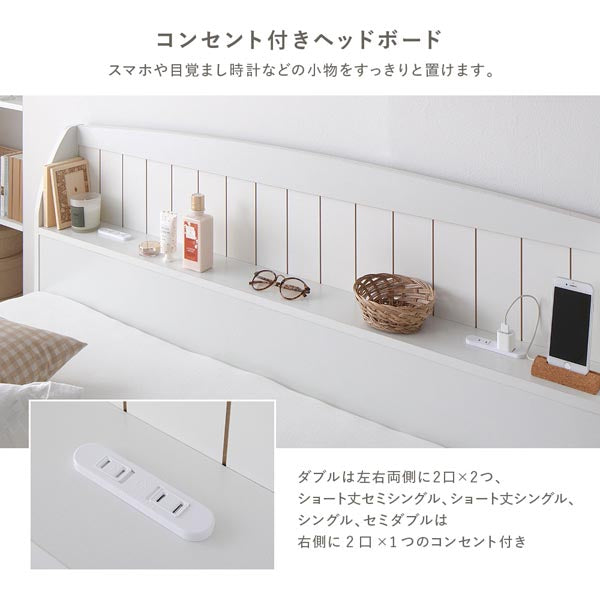 コンセント付きヘッドボード