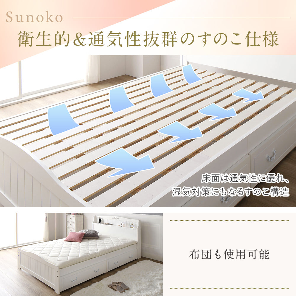 すのこベッド 通気性