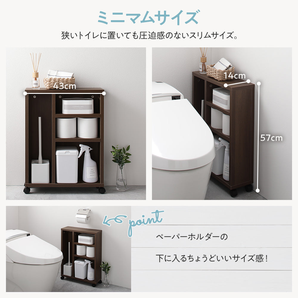 スリム コンパクト 収納 狭い