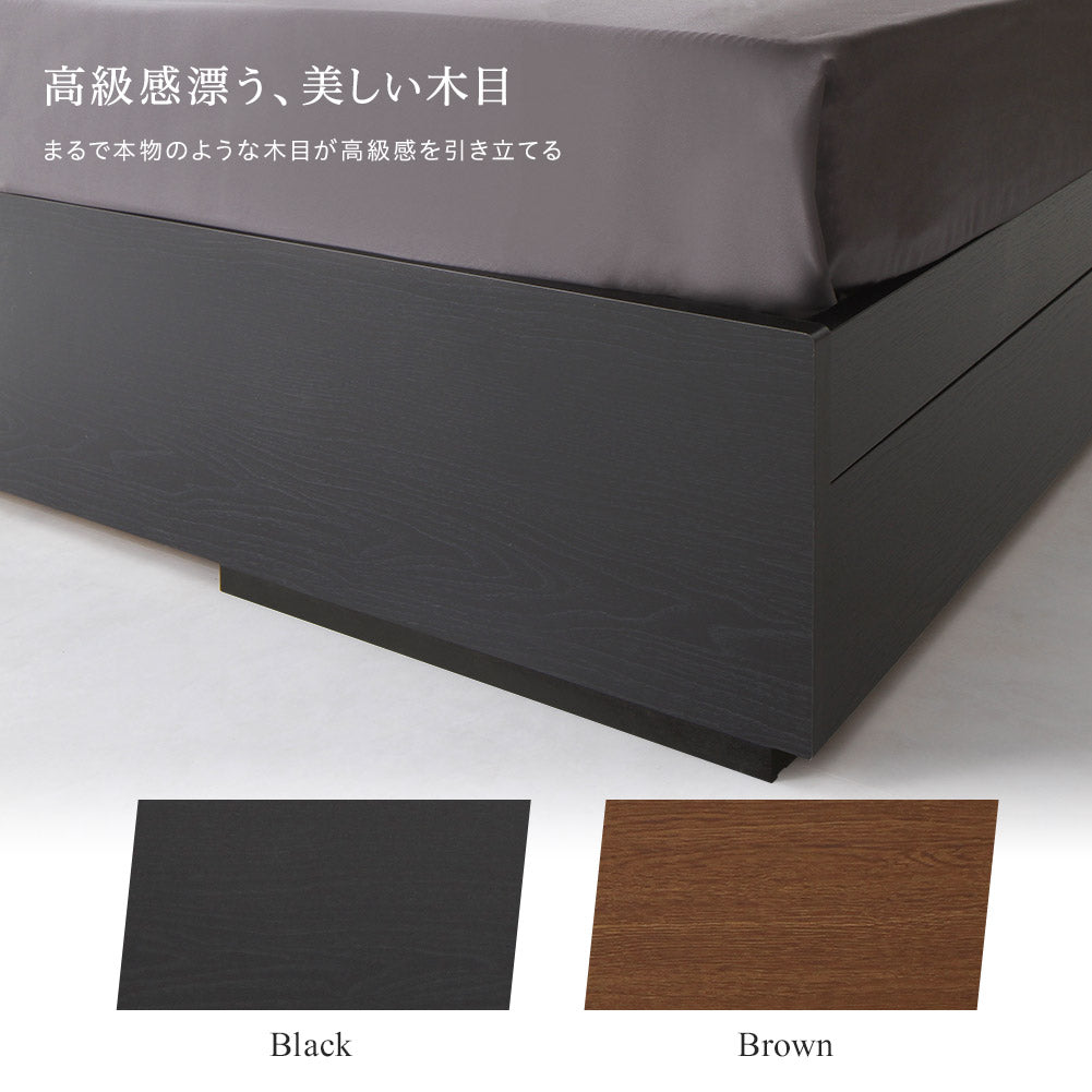 木目 高級感 木製