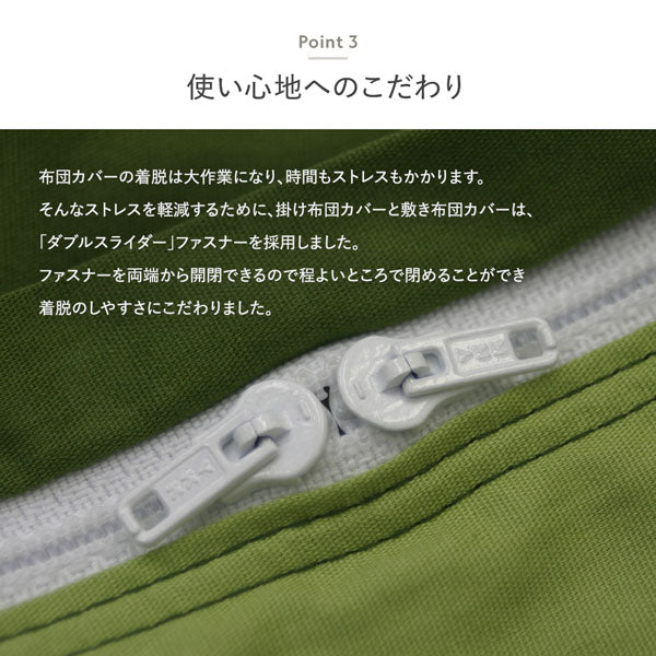 使い心地へのこだわり