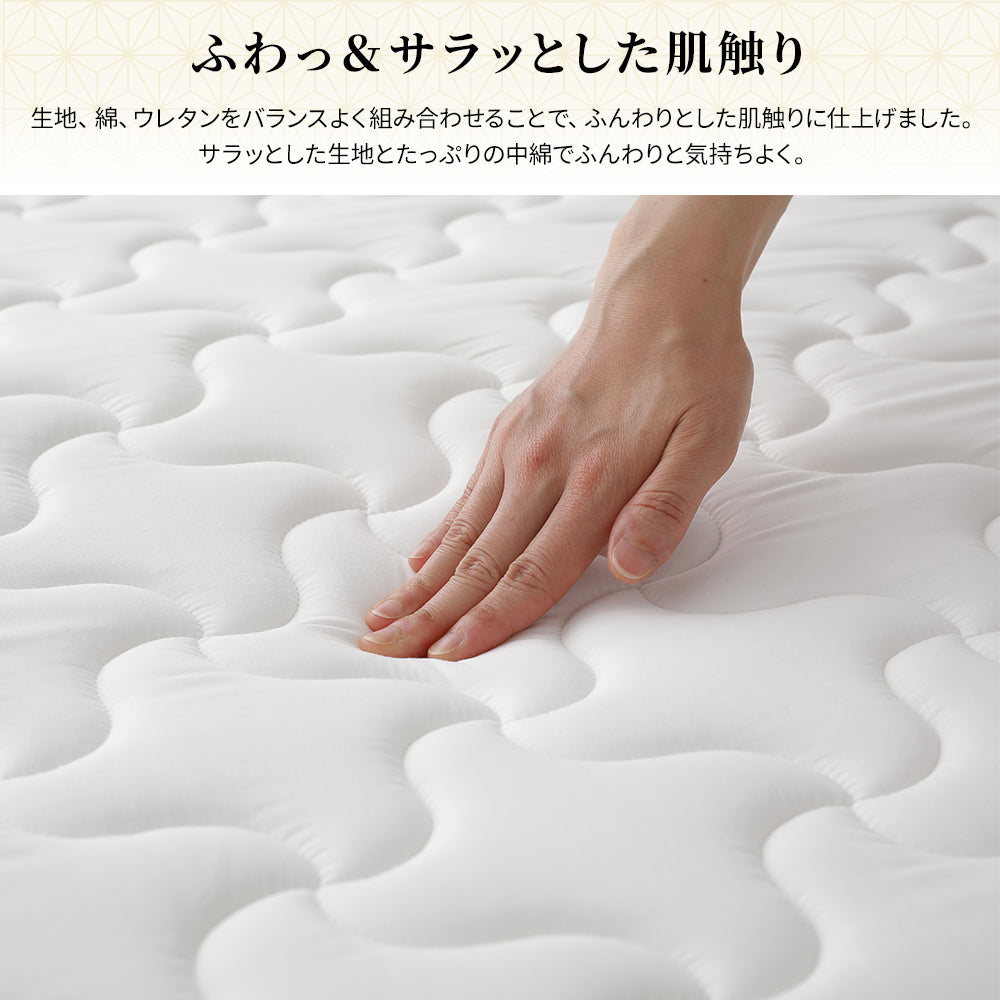 ふわふわ さらさら 肌ざわり