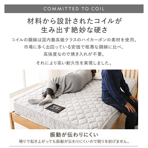 硬さ マットレス 振動が伝わりにくい