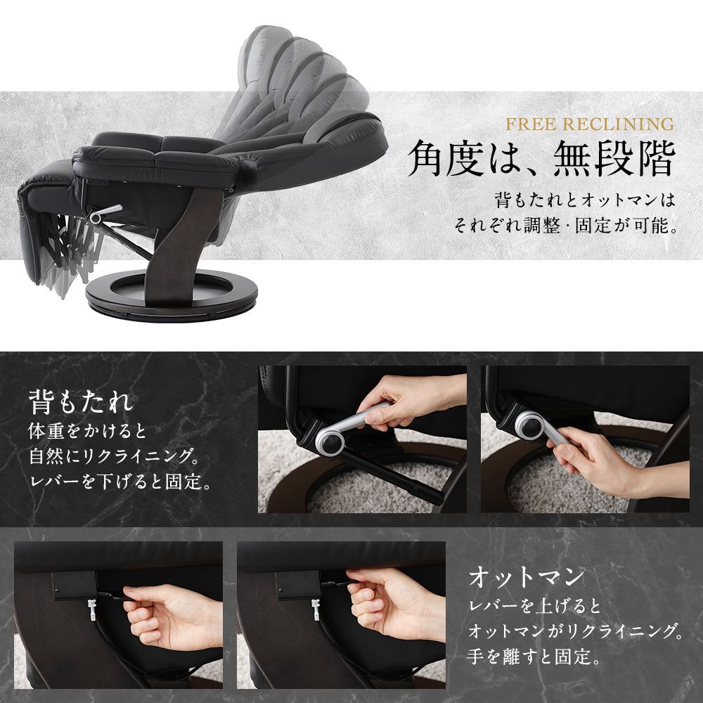 無段階 背もたれ リクライニング