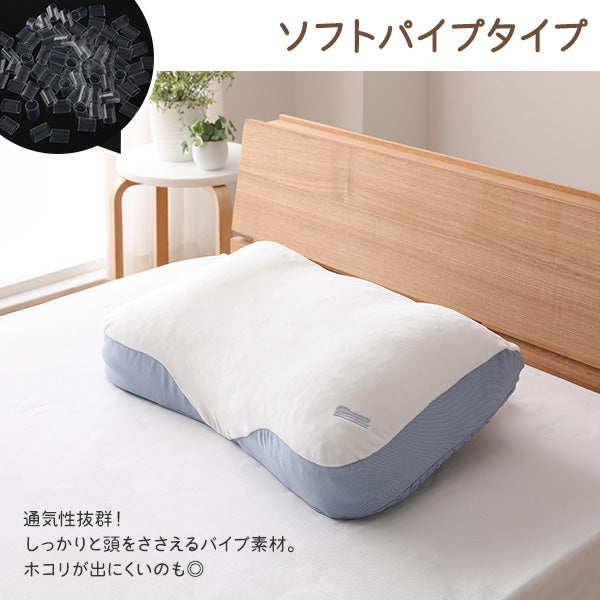 パイプ 柔らか 通気性 ほこりが出にくい