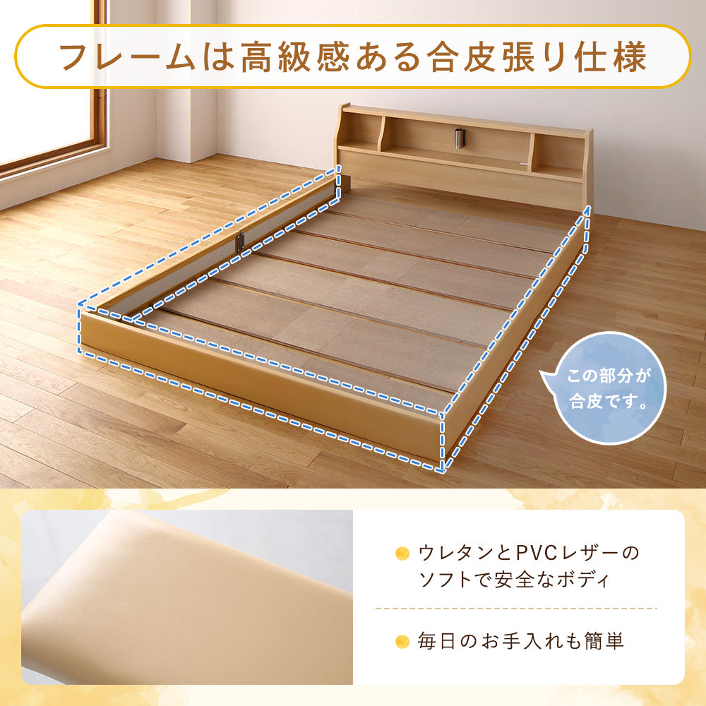 合皮 レザー ウレタン PVC